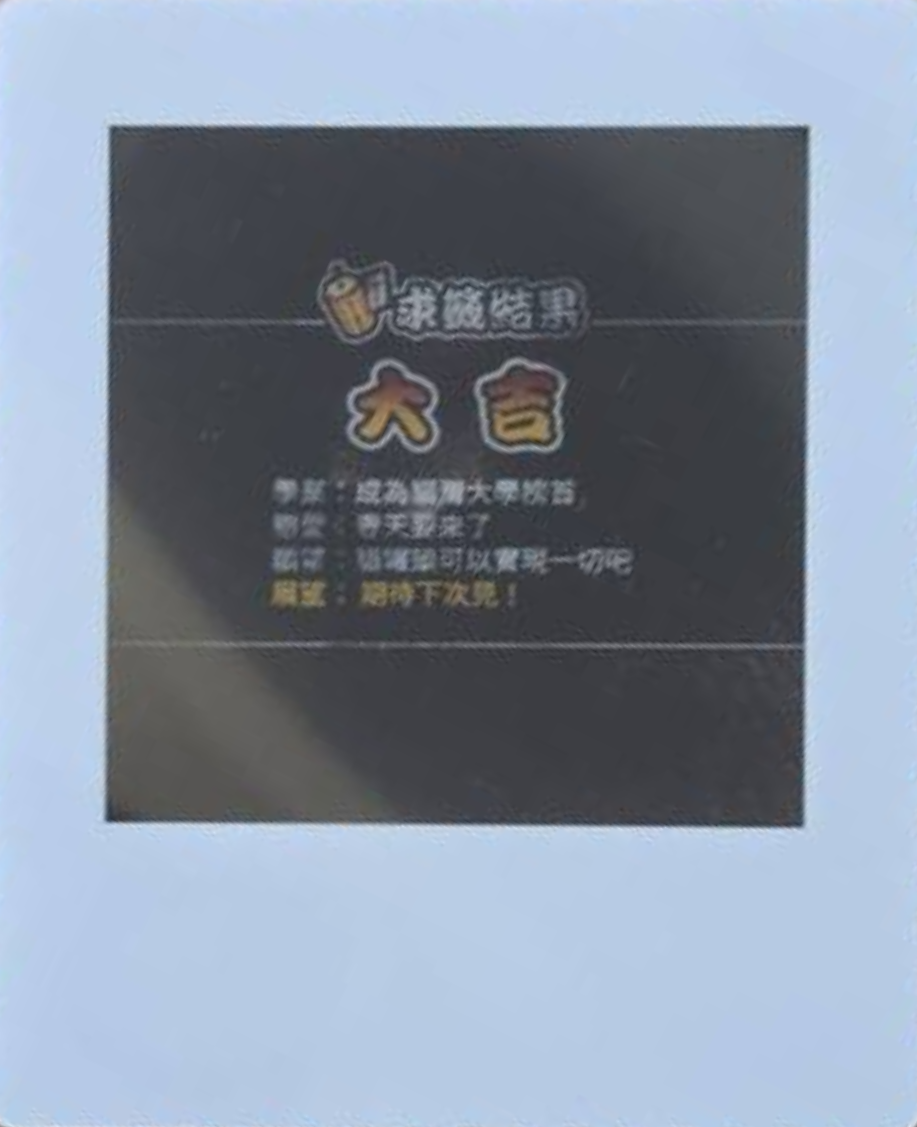 Rectified scan of the card face
